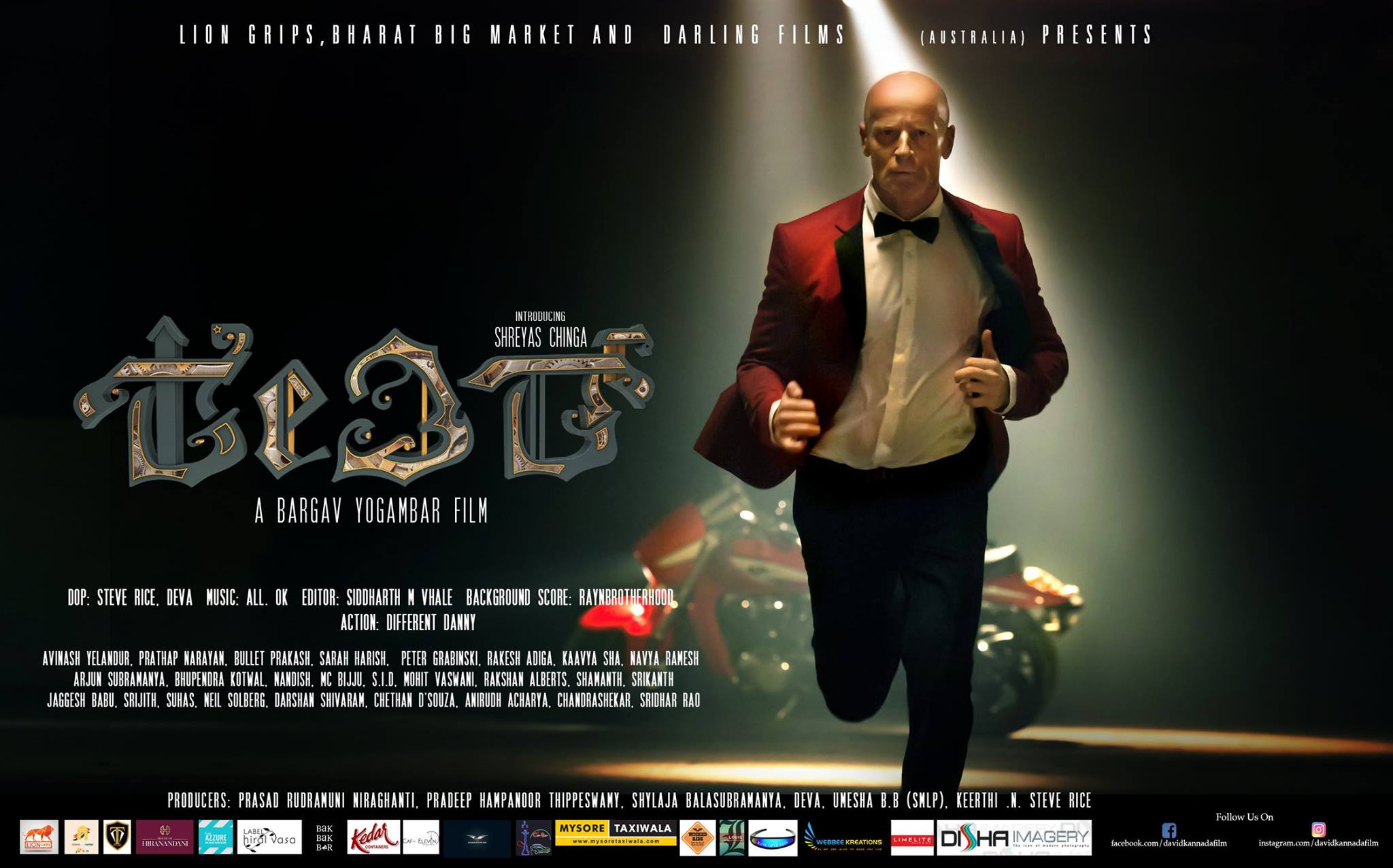 DAVID Kannada Film Eagle Eye Films